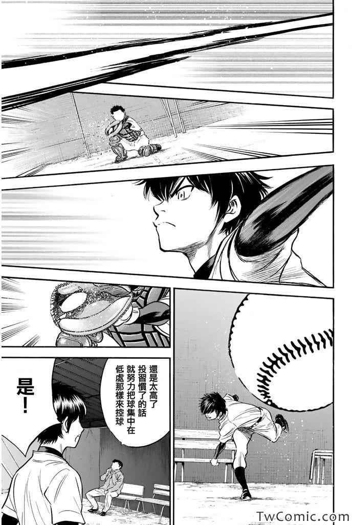第318话