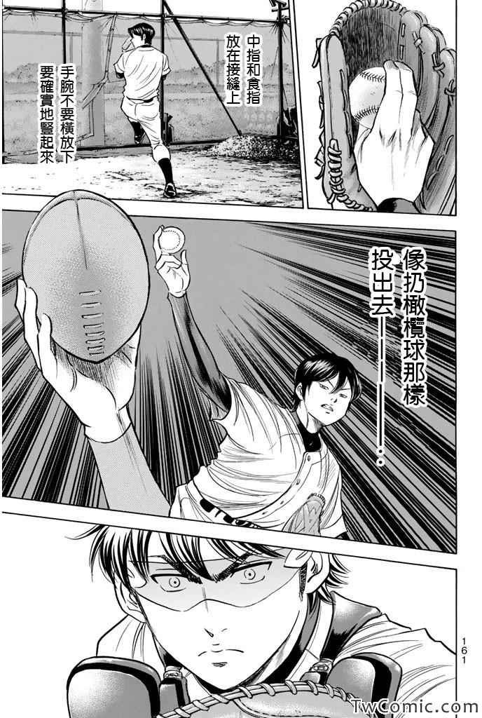 第318话