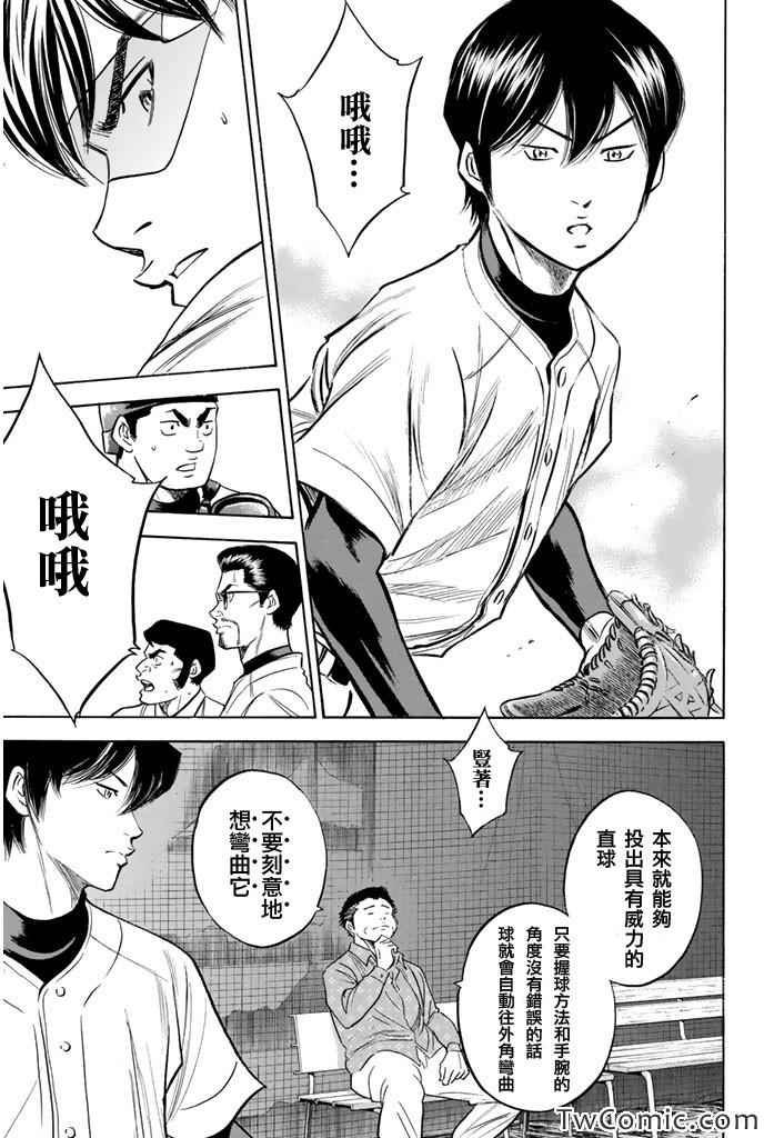 第318话