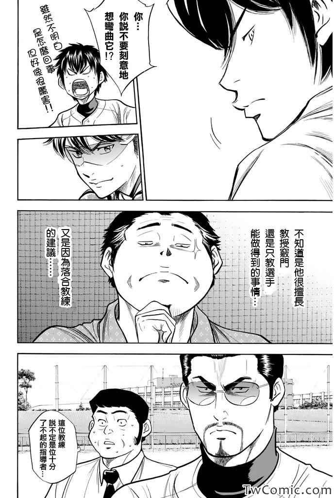 第318话
