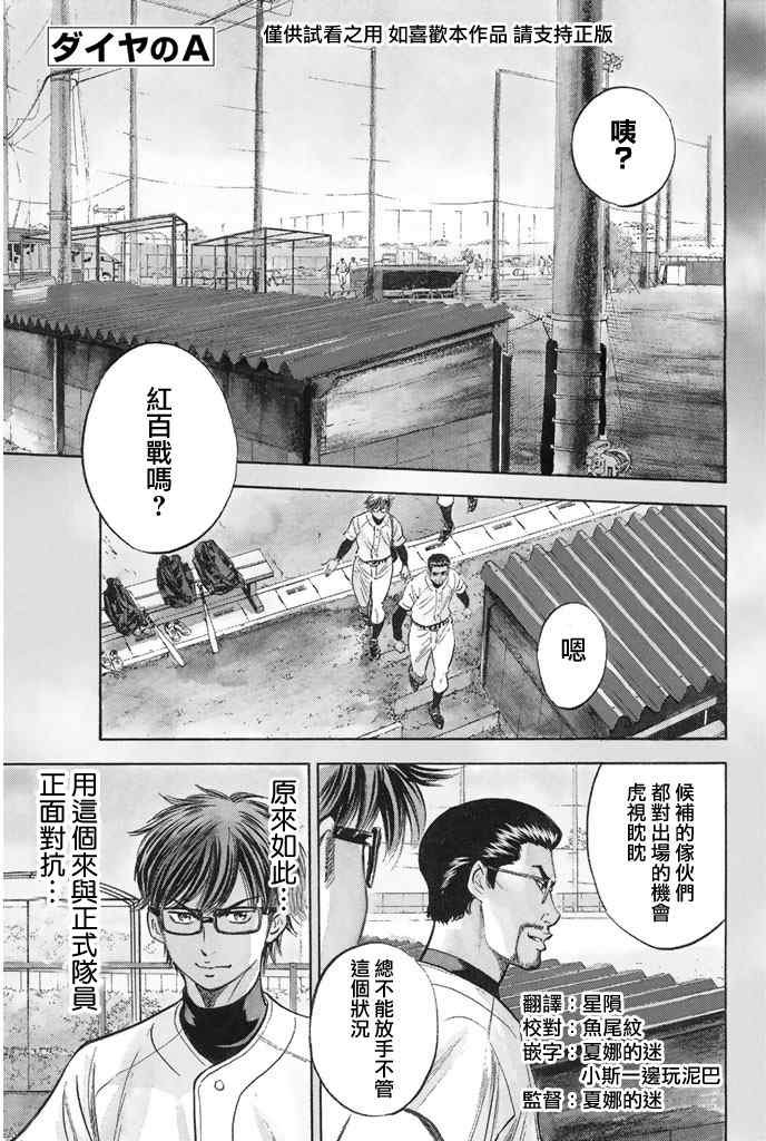 第319话