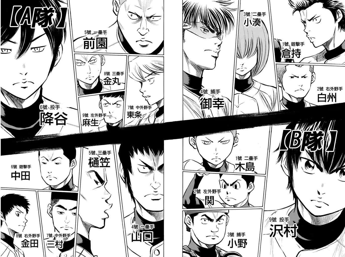 第319话