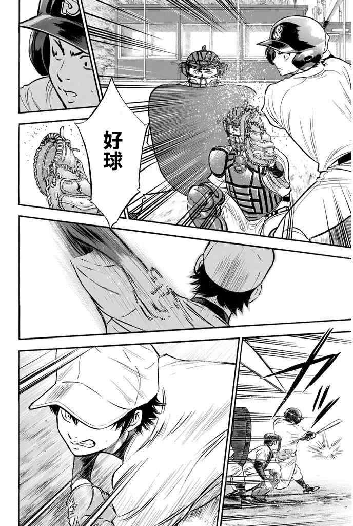 第319话