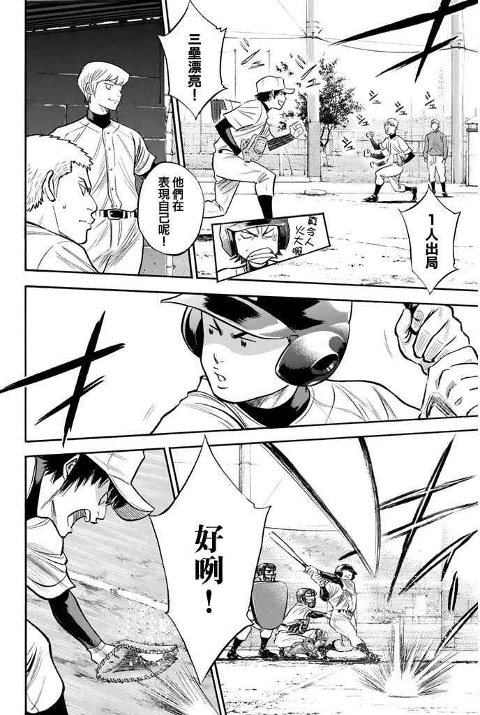 第319话