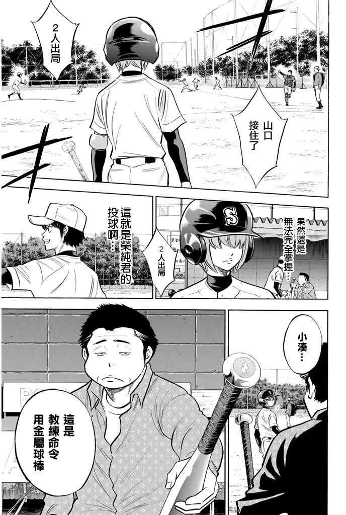 第319话