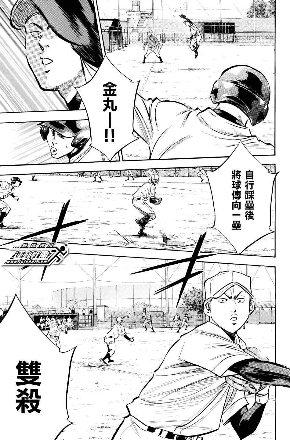 第321话