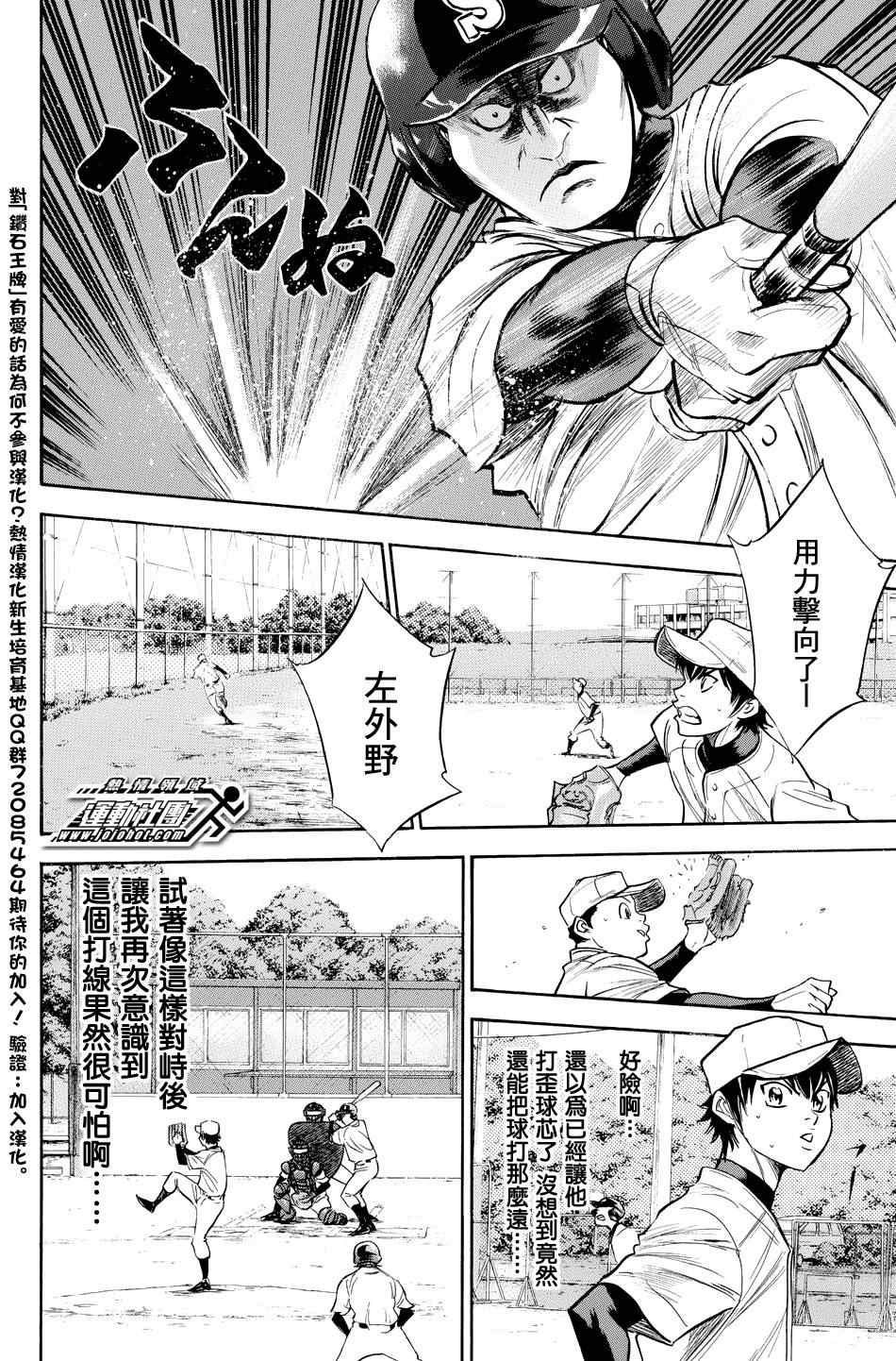 第321话