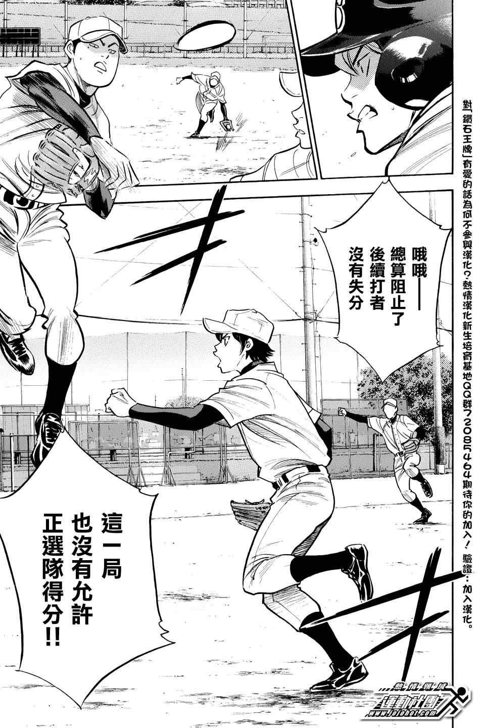 第321话