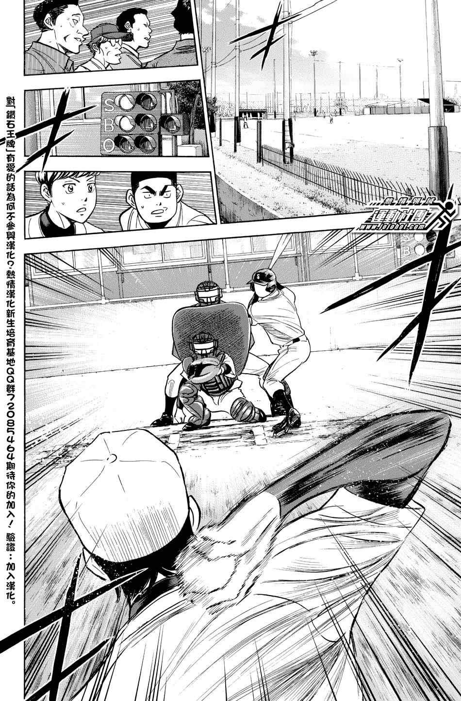 第321话