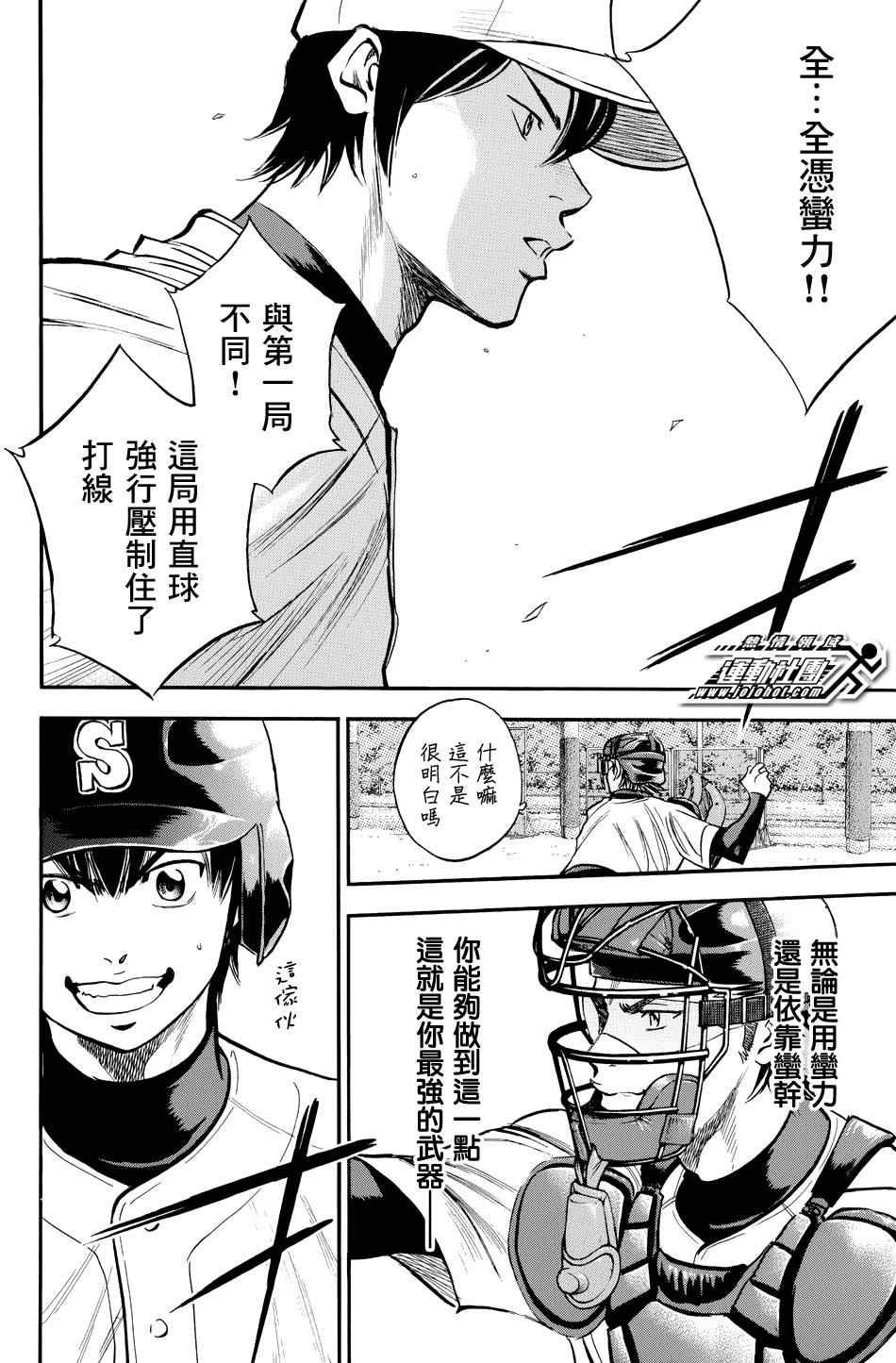 第321话
