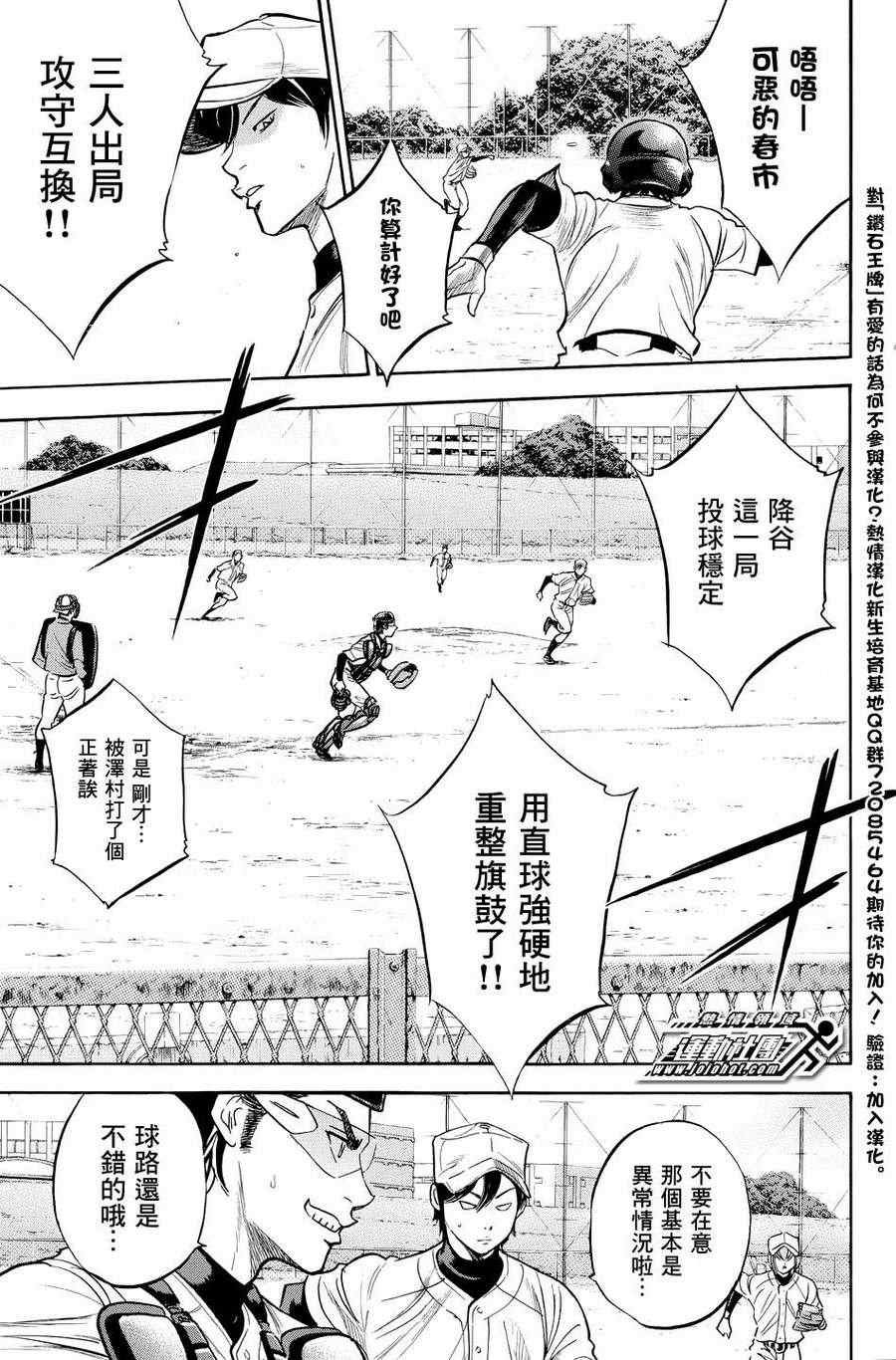 第322话