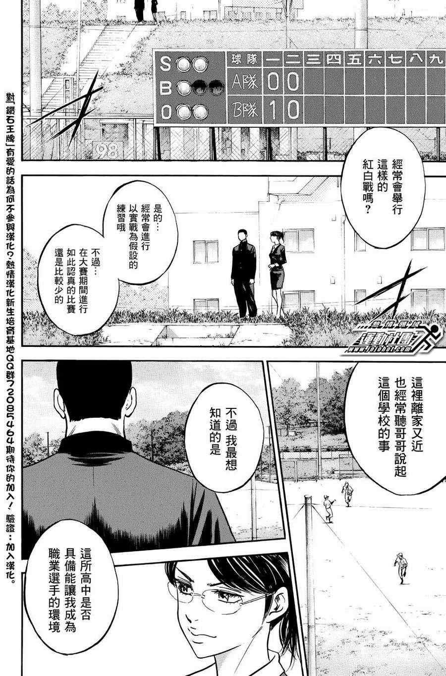 第322话