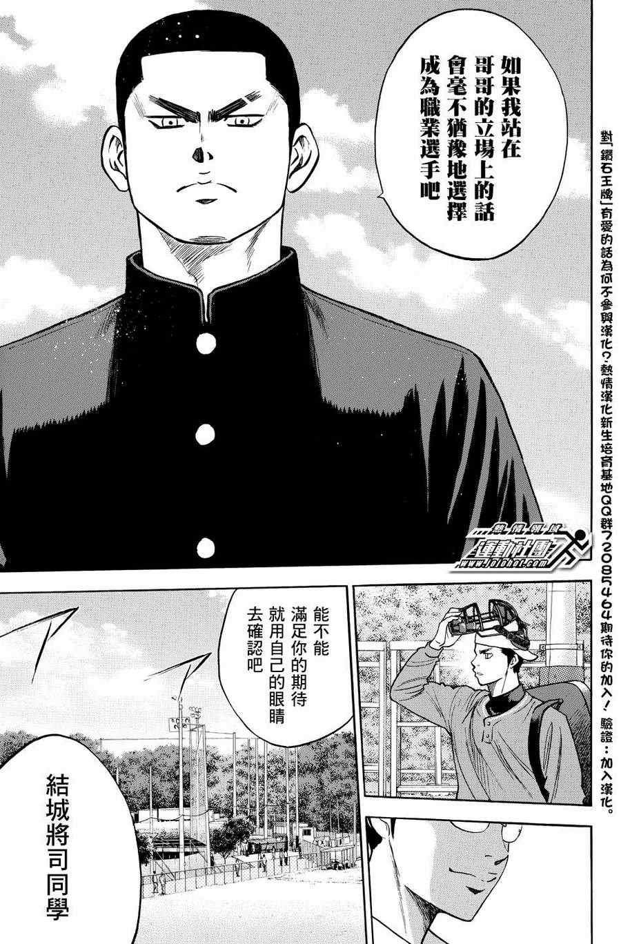 第322话