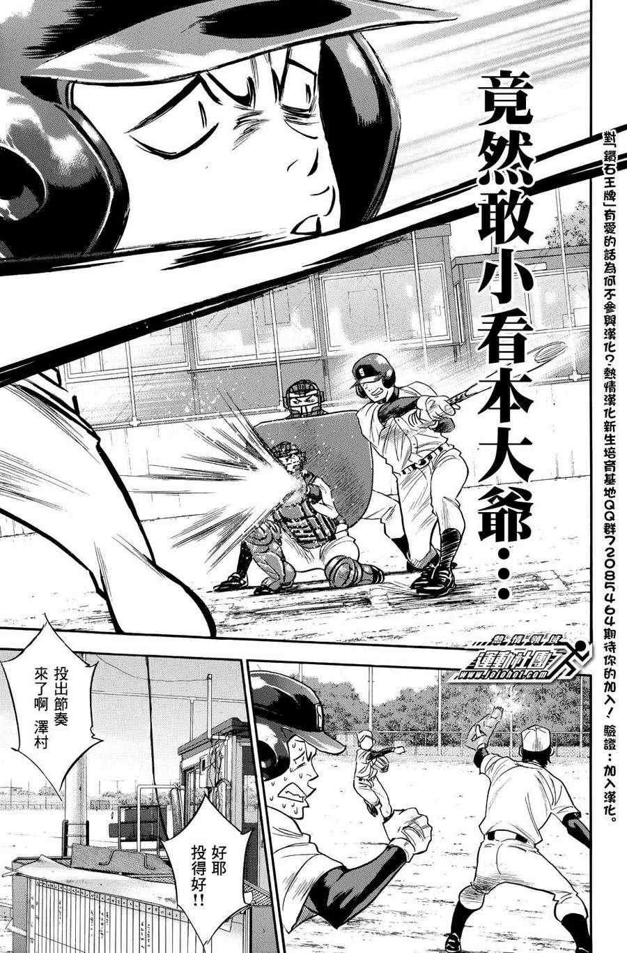 第322话