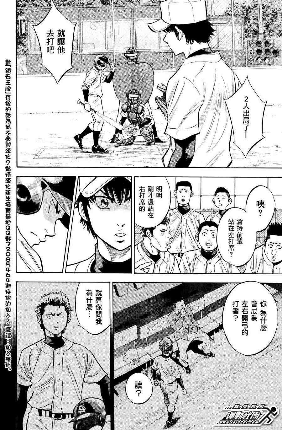 第322话