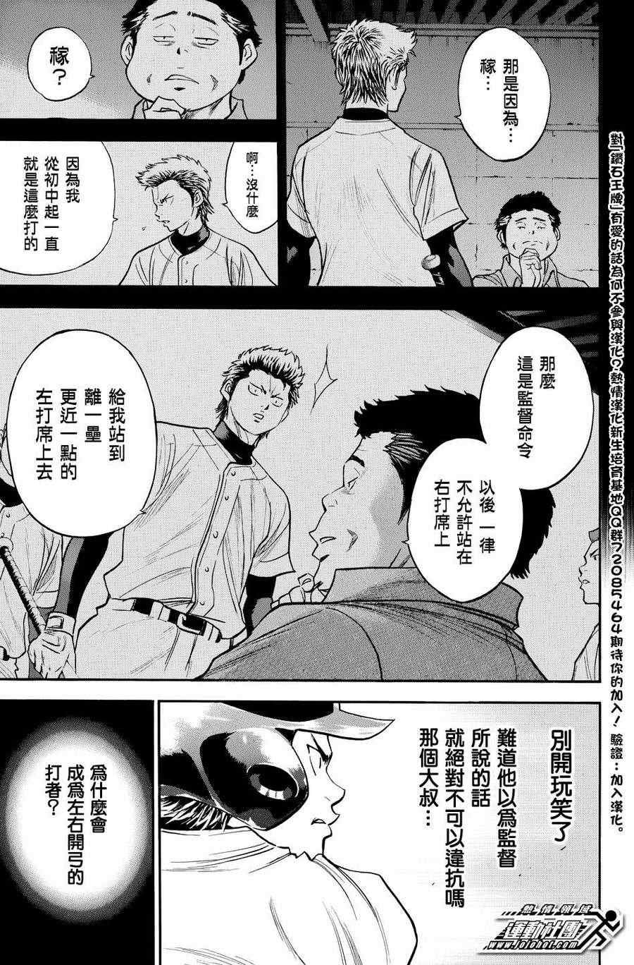 第322话
