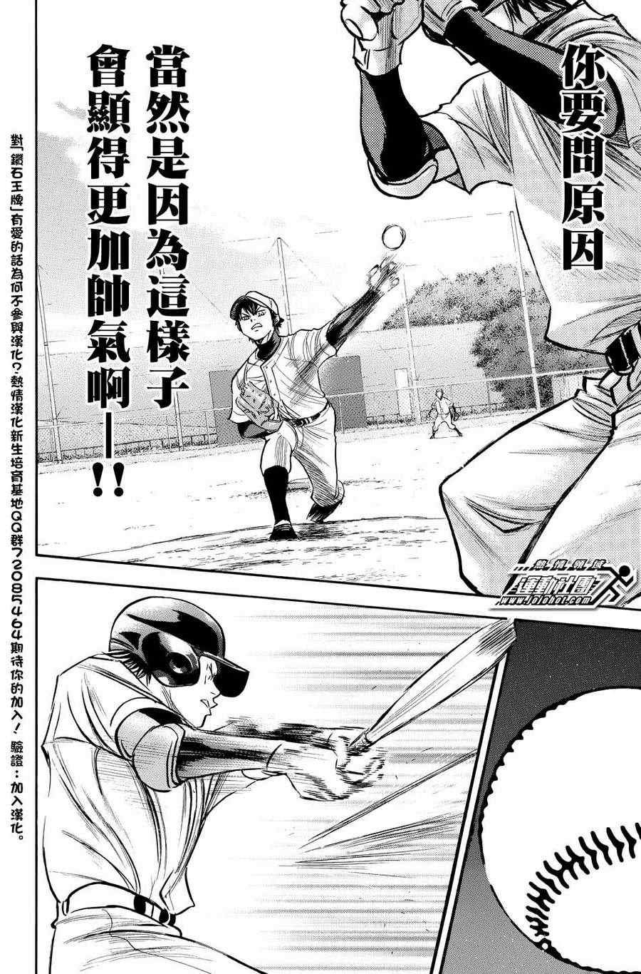 第322话