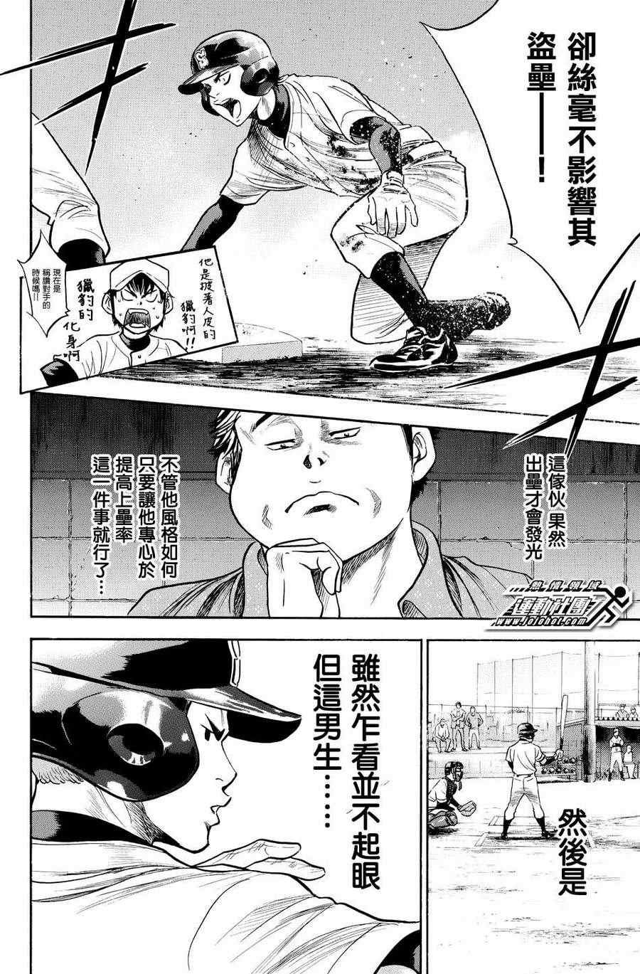 第322话