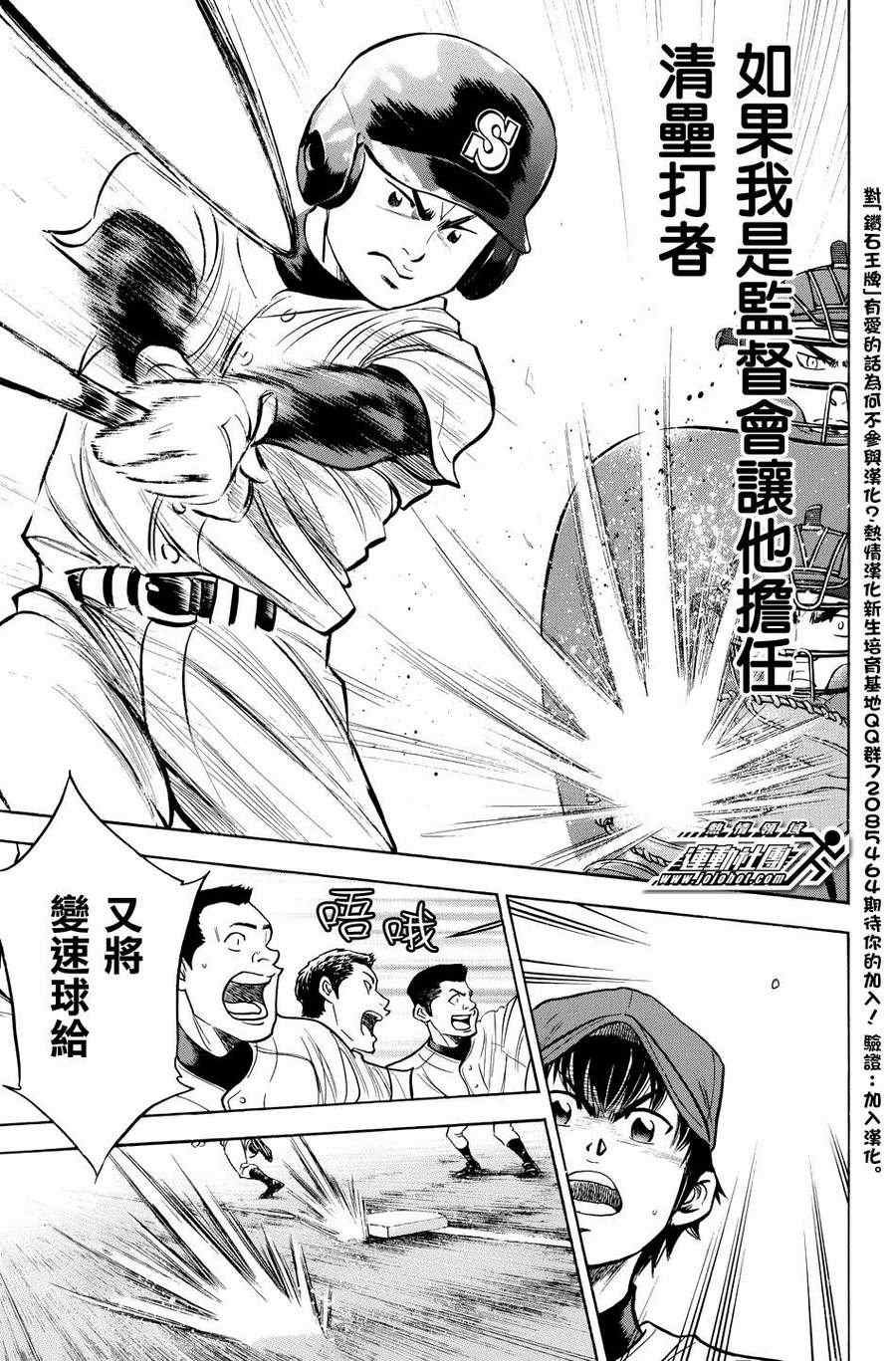第322话