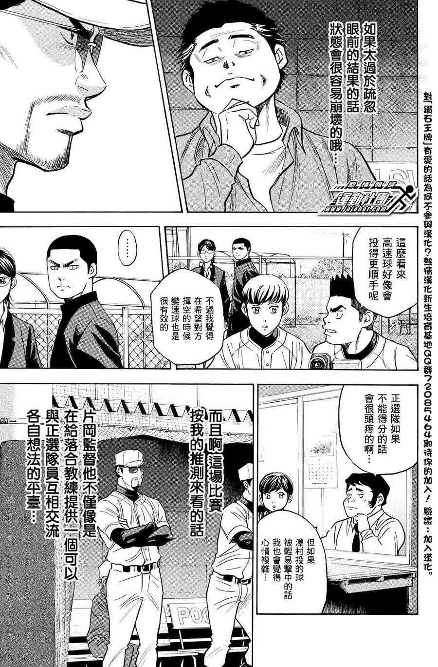 第322话
