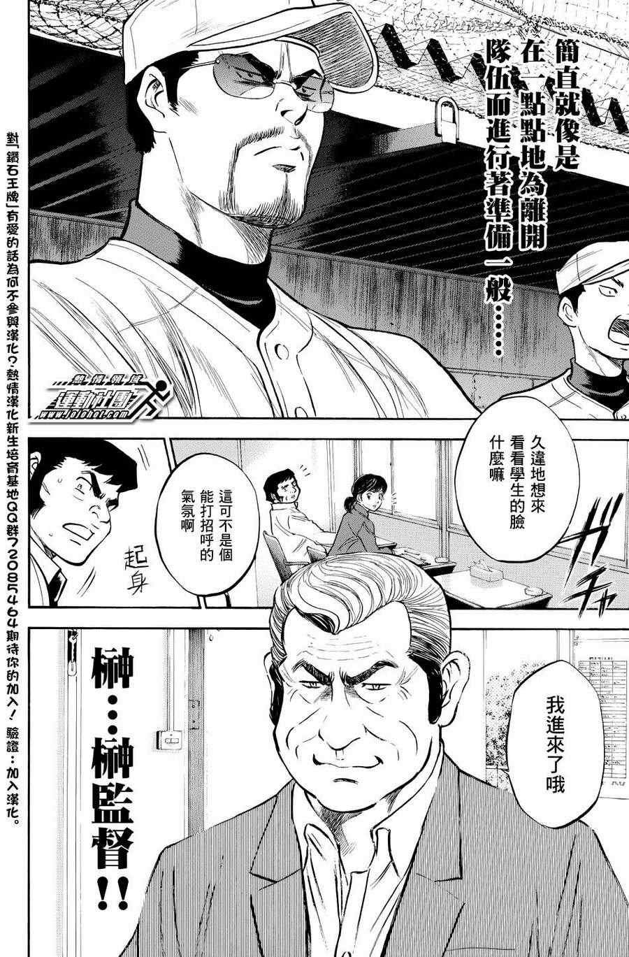 第322话