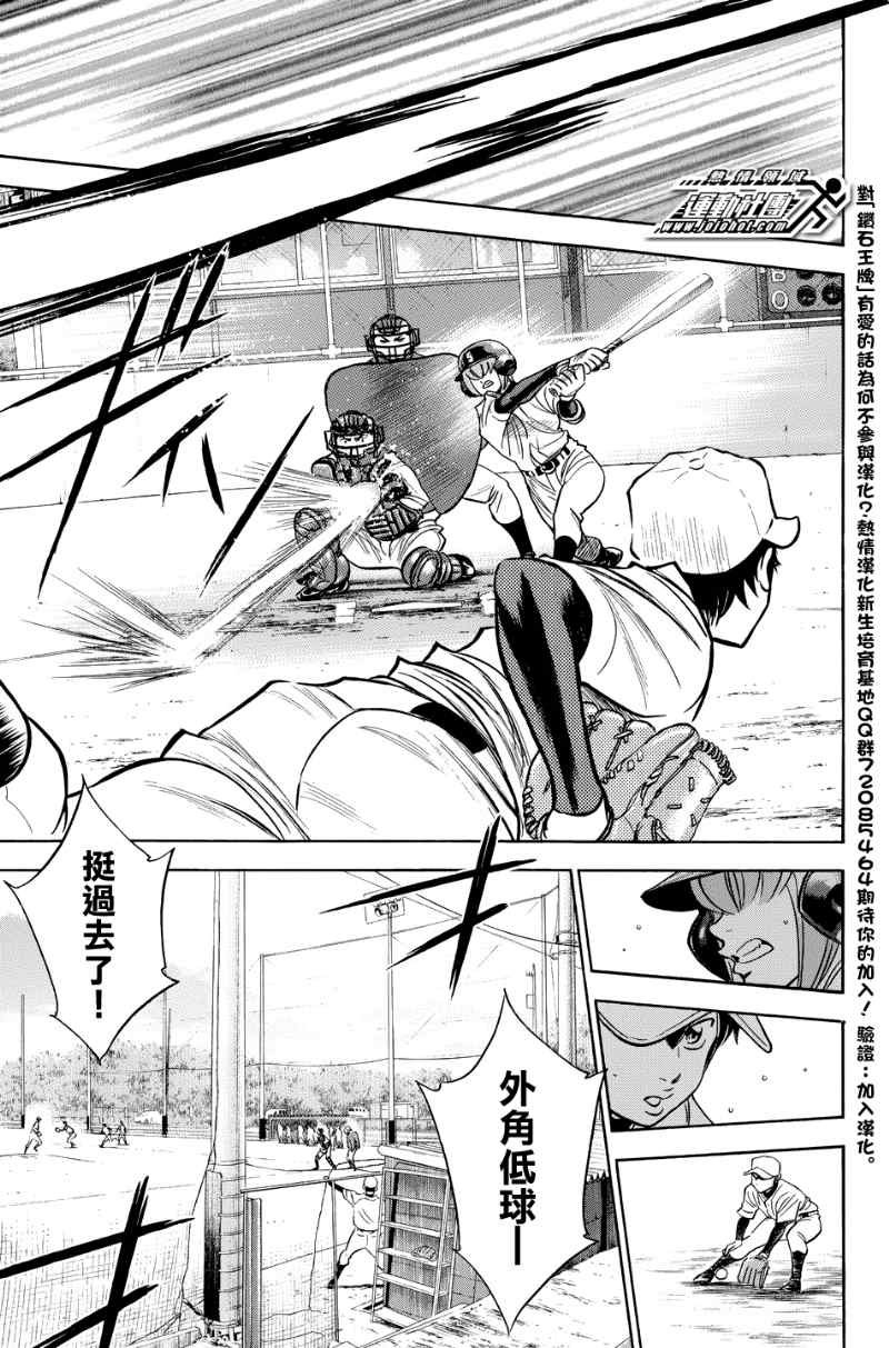 第323话