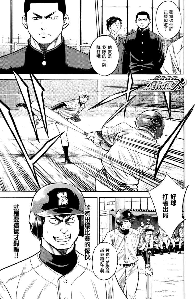 第323话