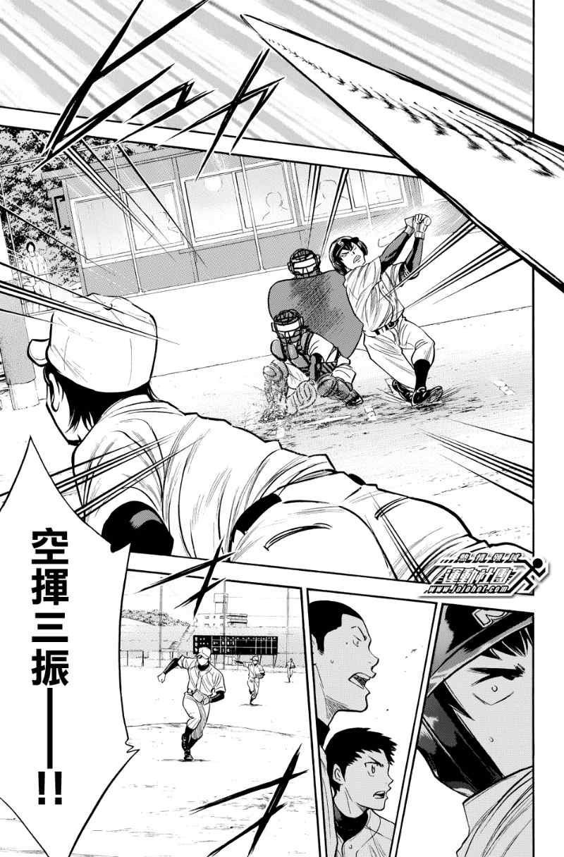 第323话