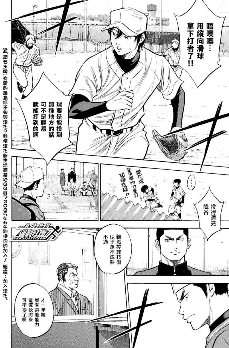 第323话