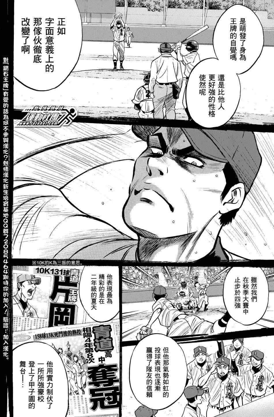 第324话