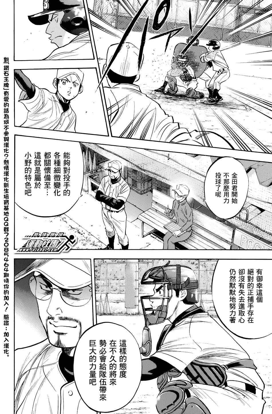 第324话