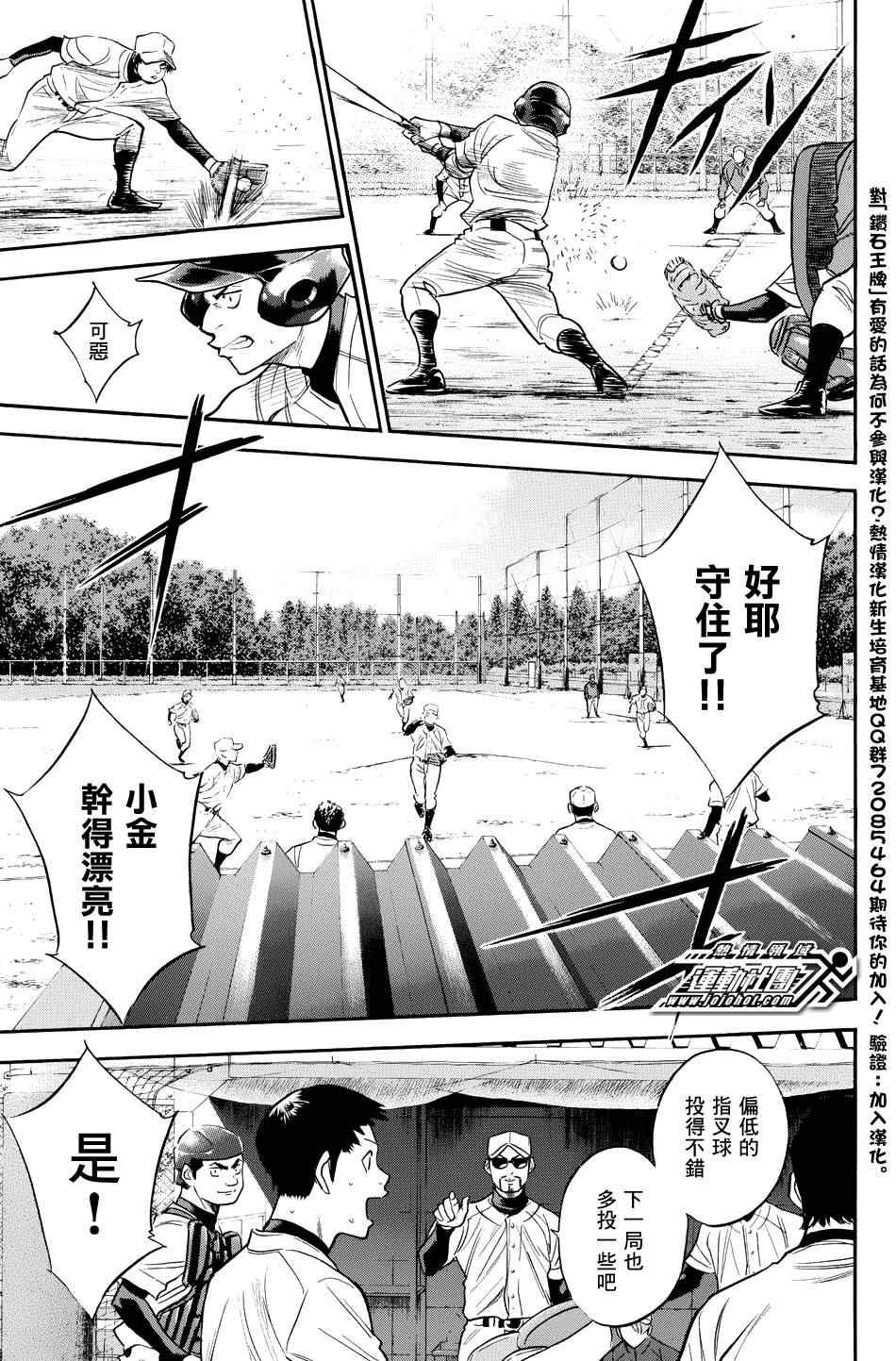 第324话