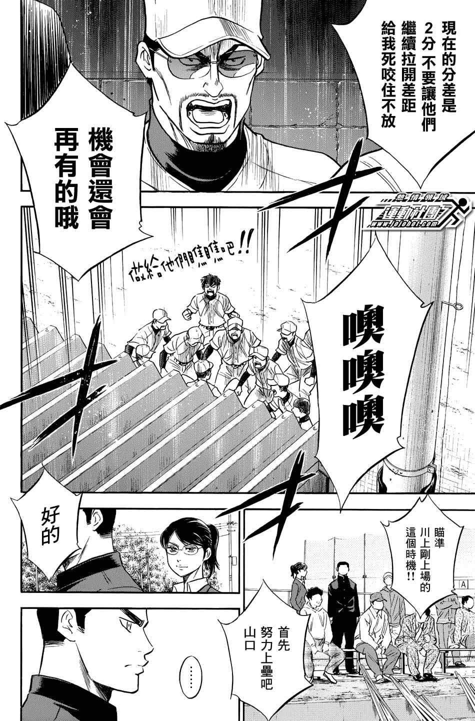 第324话