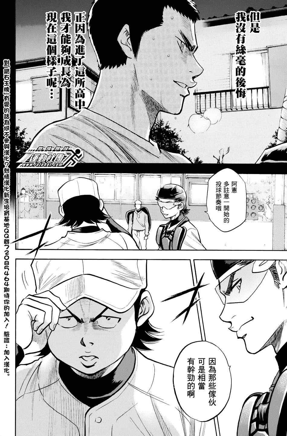 第324话