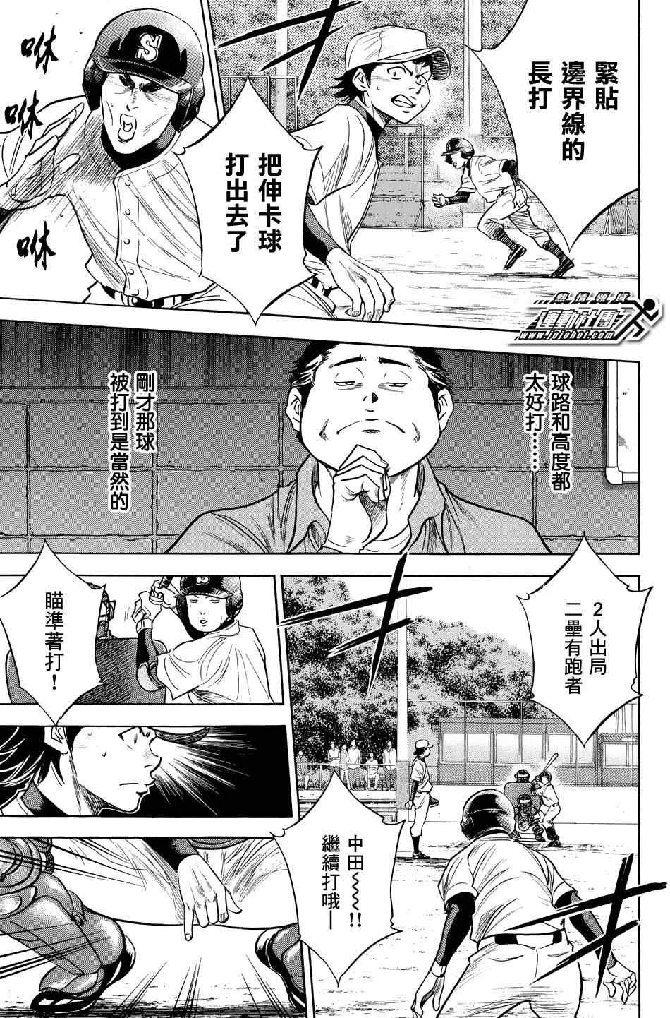 第325话