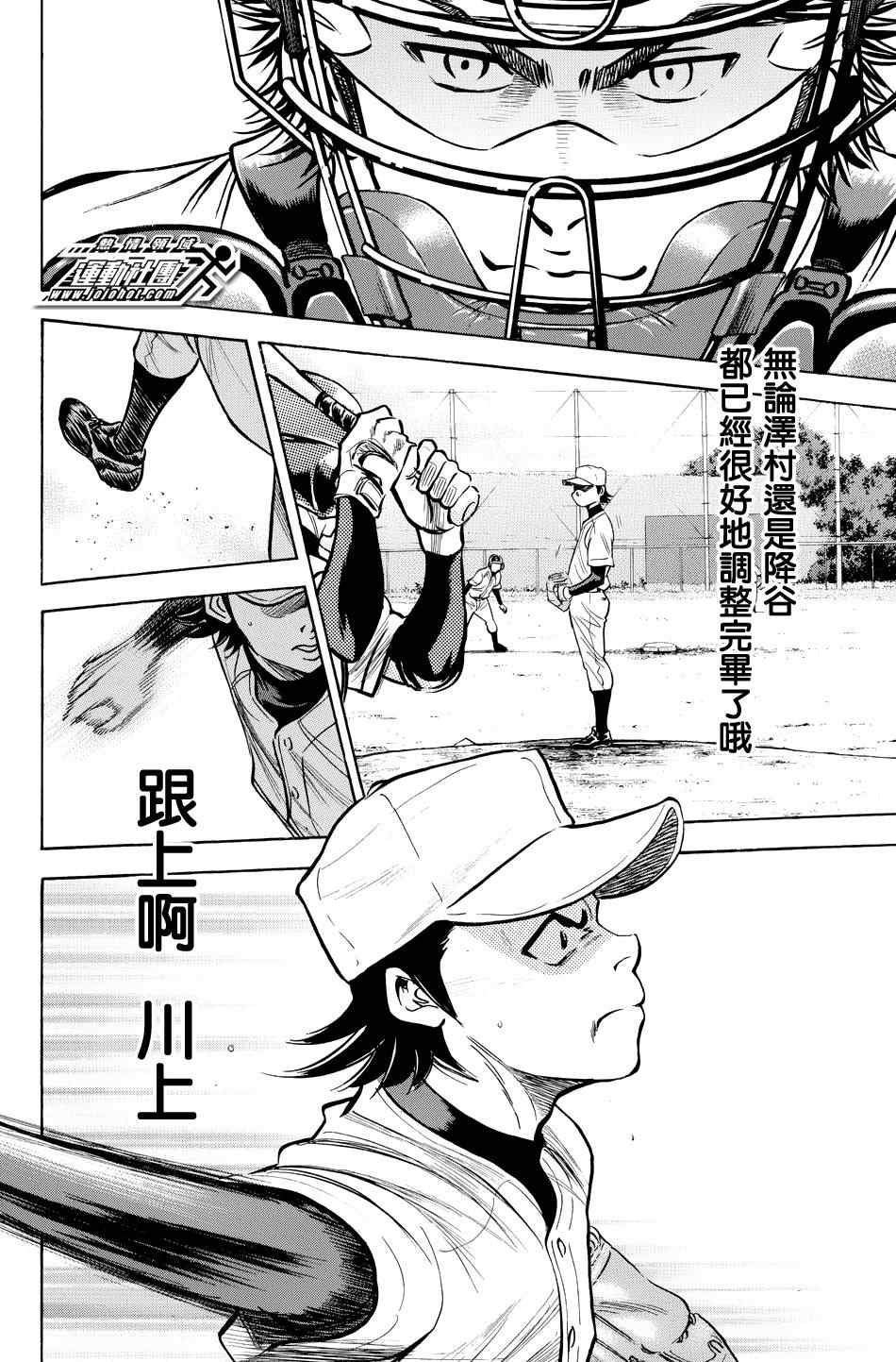 第325话