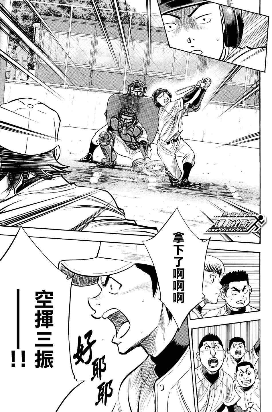 第325话