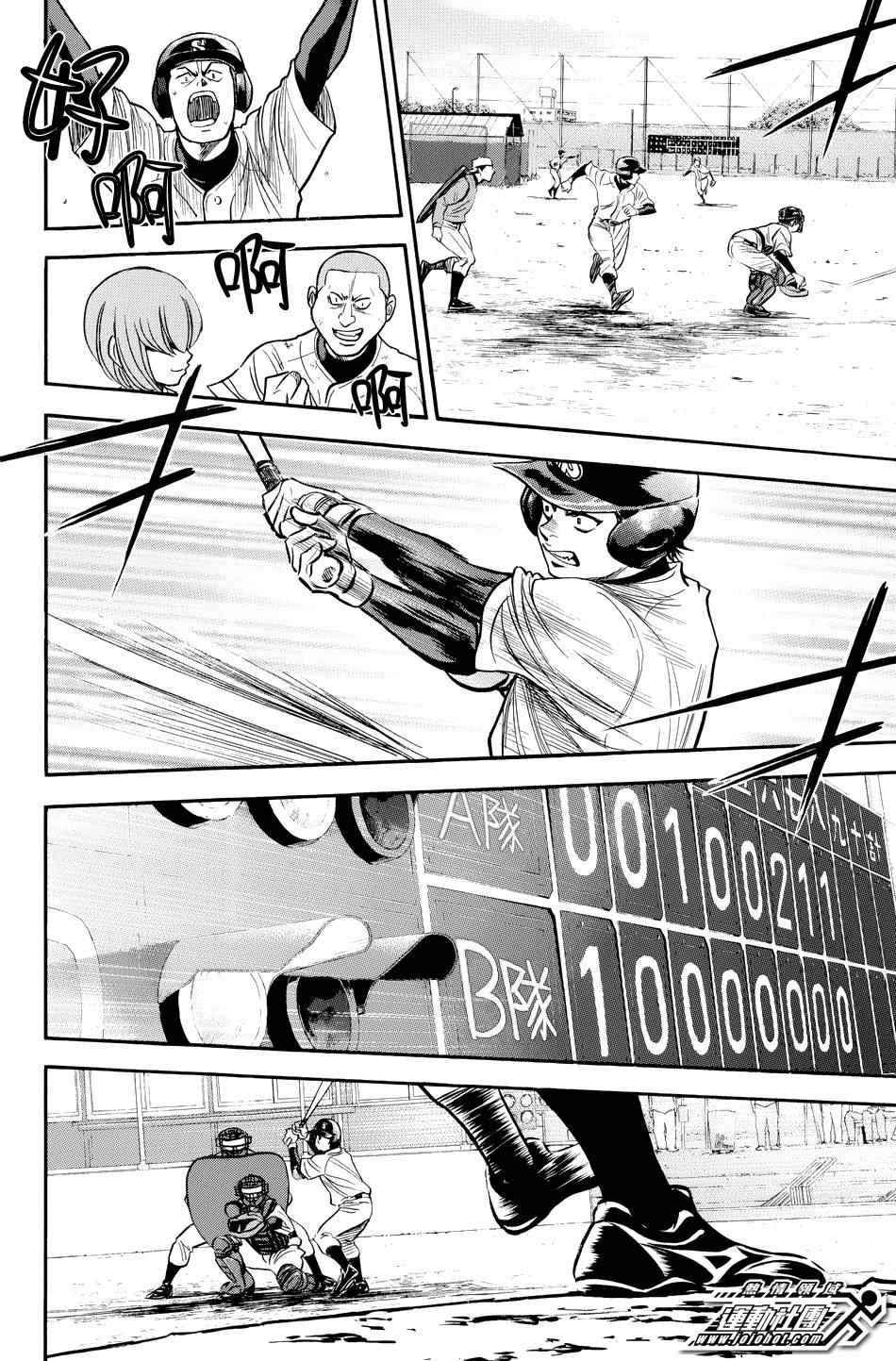 第325话
