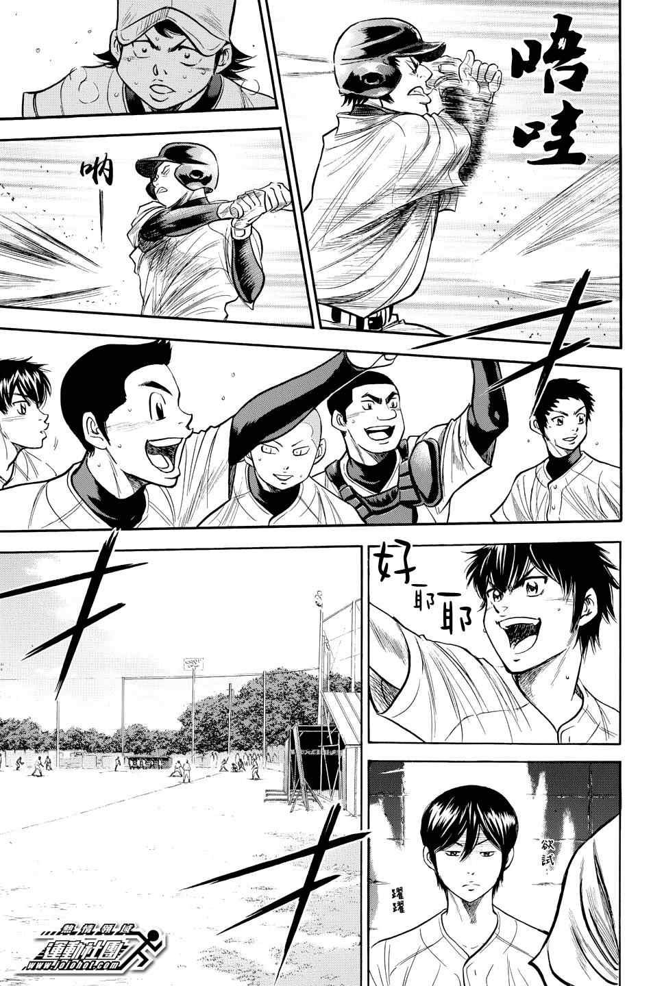 第325话