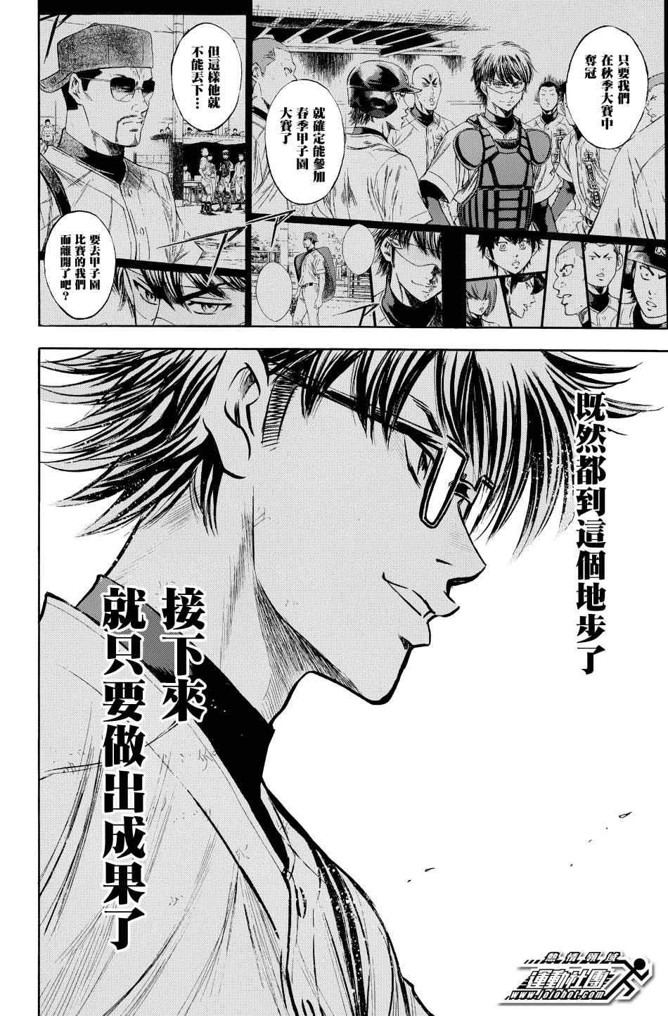 第325话