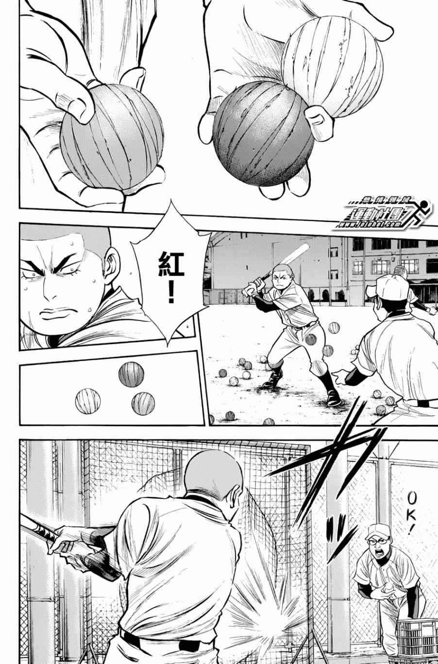 第326话