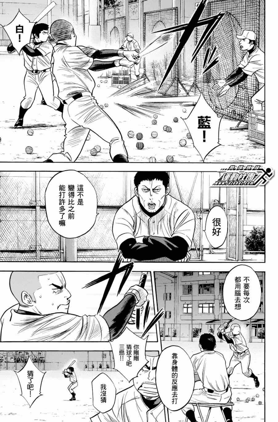 第326话