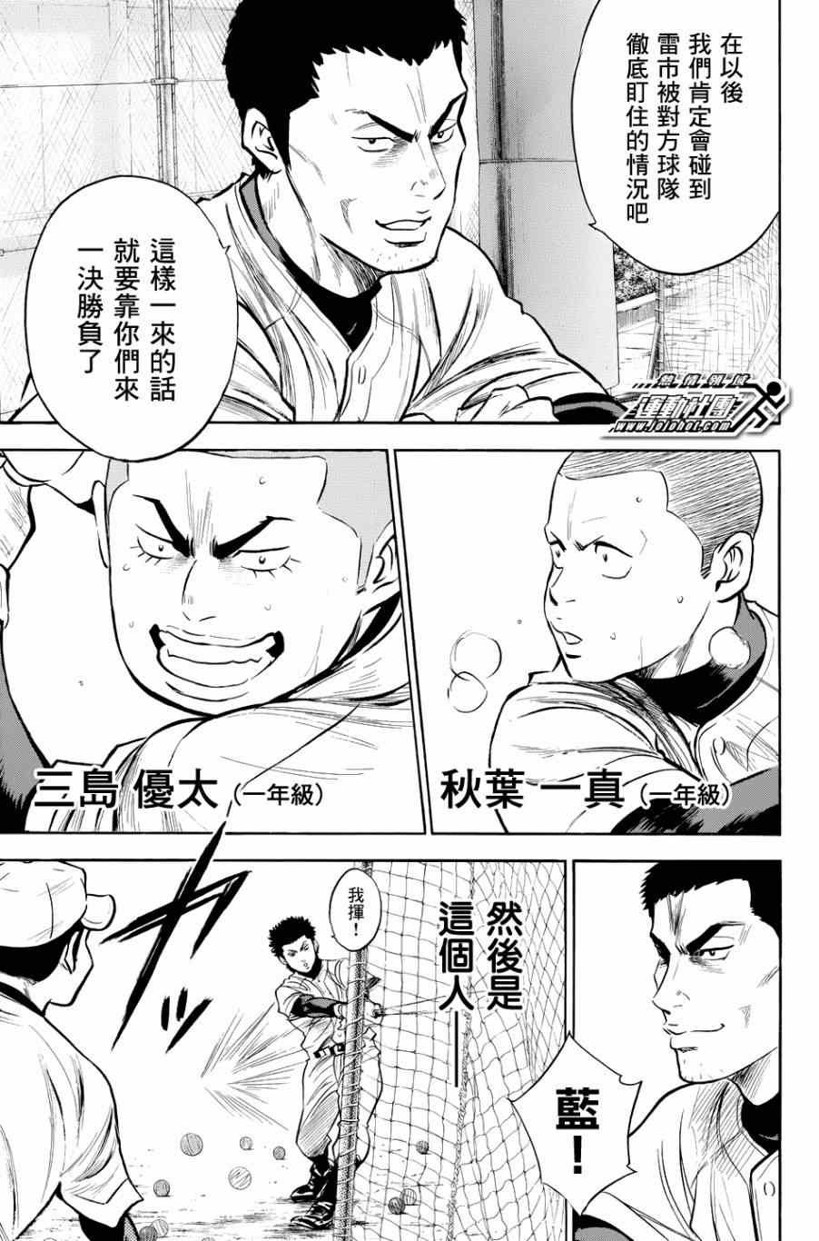 第326话
