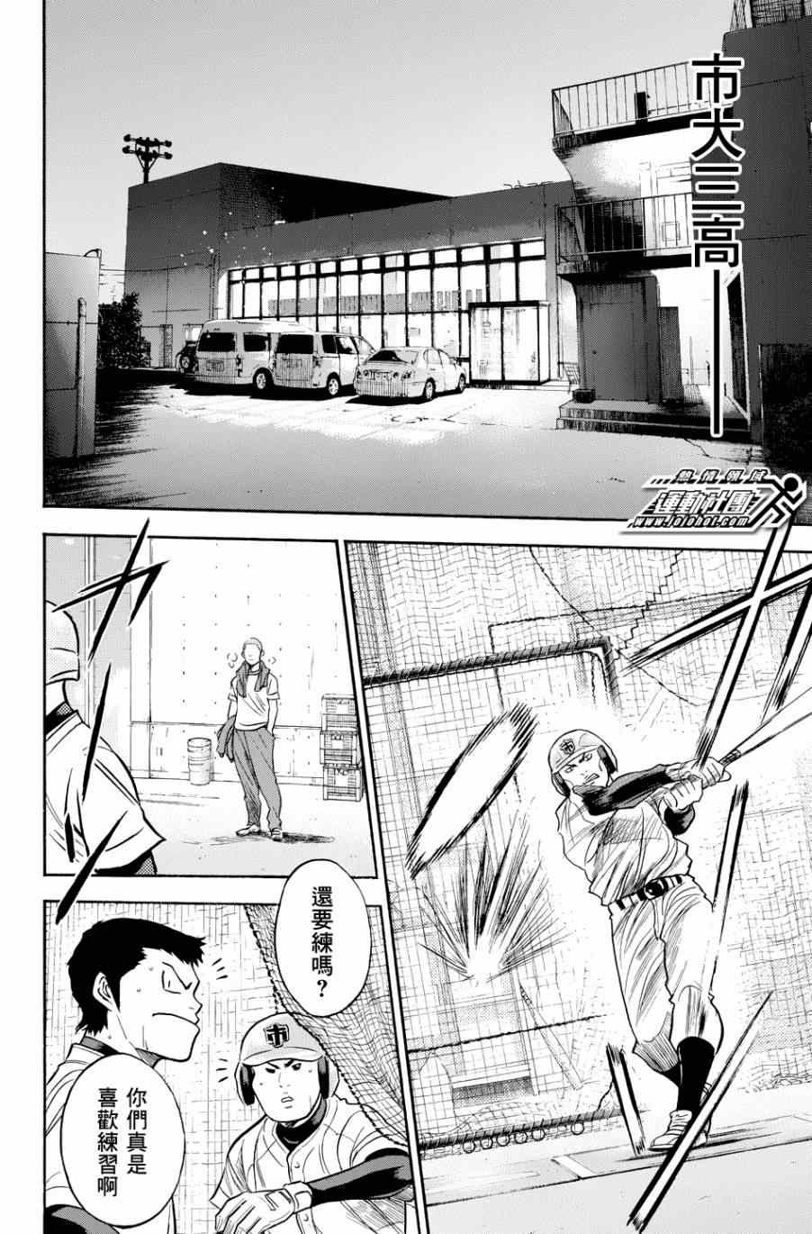 第326话