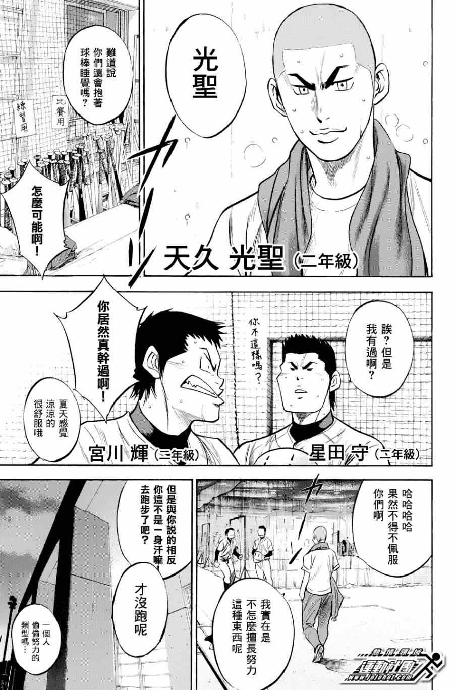 第326话