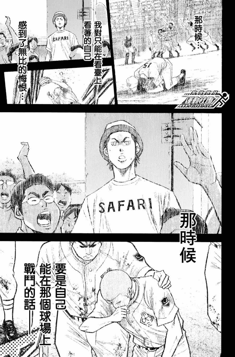 第326话