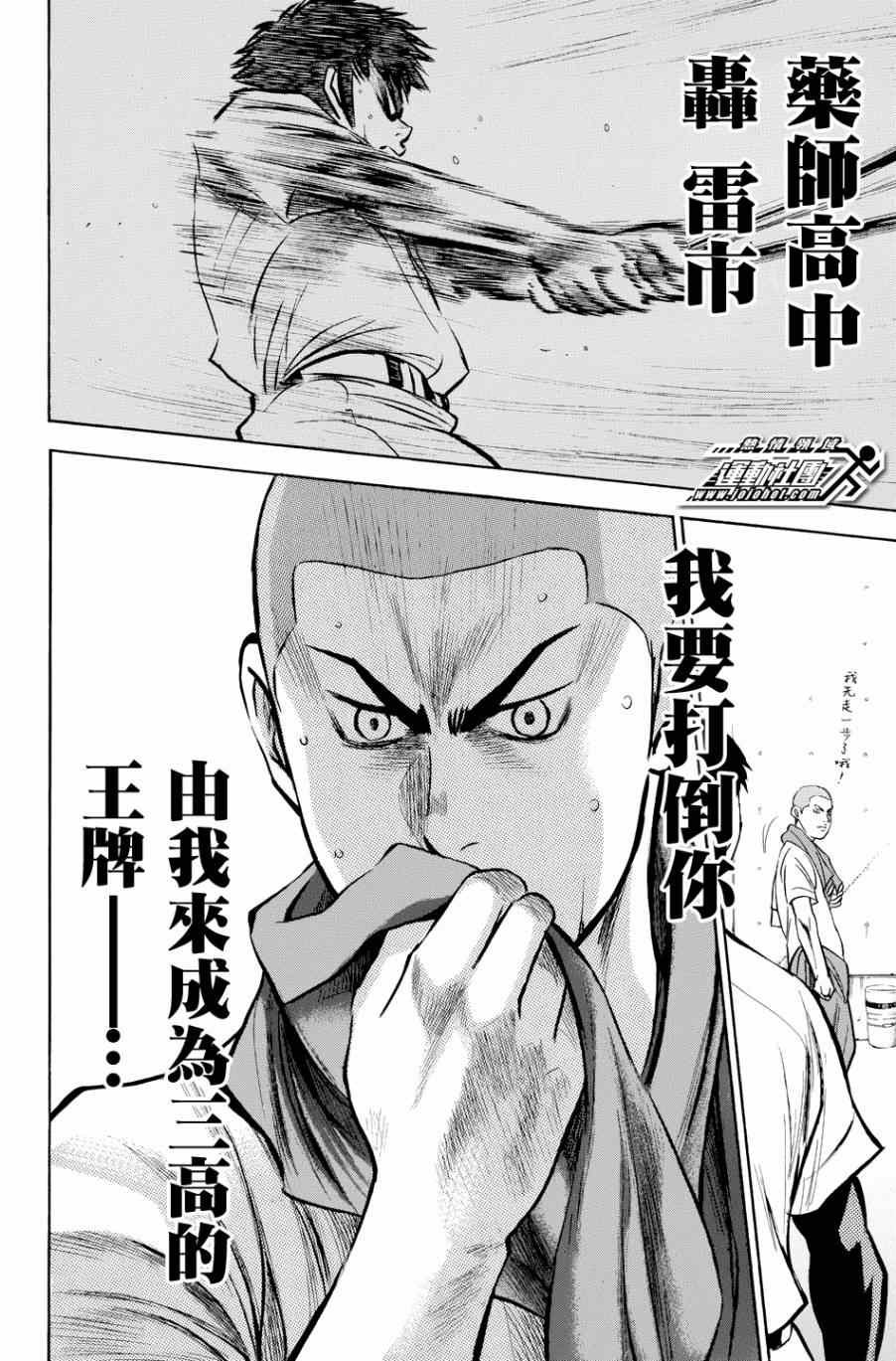 第326话