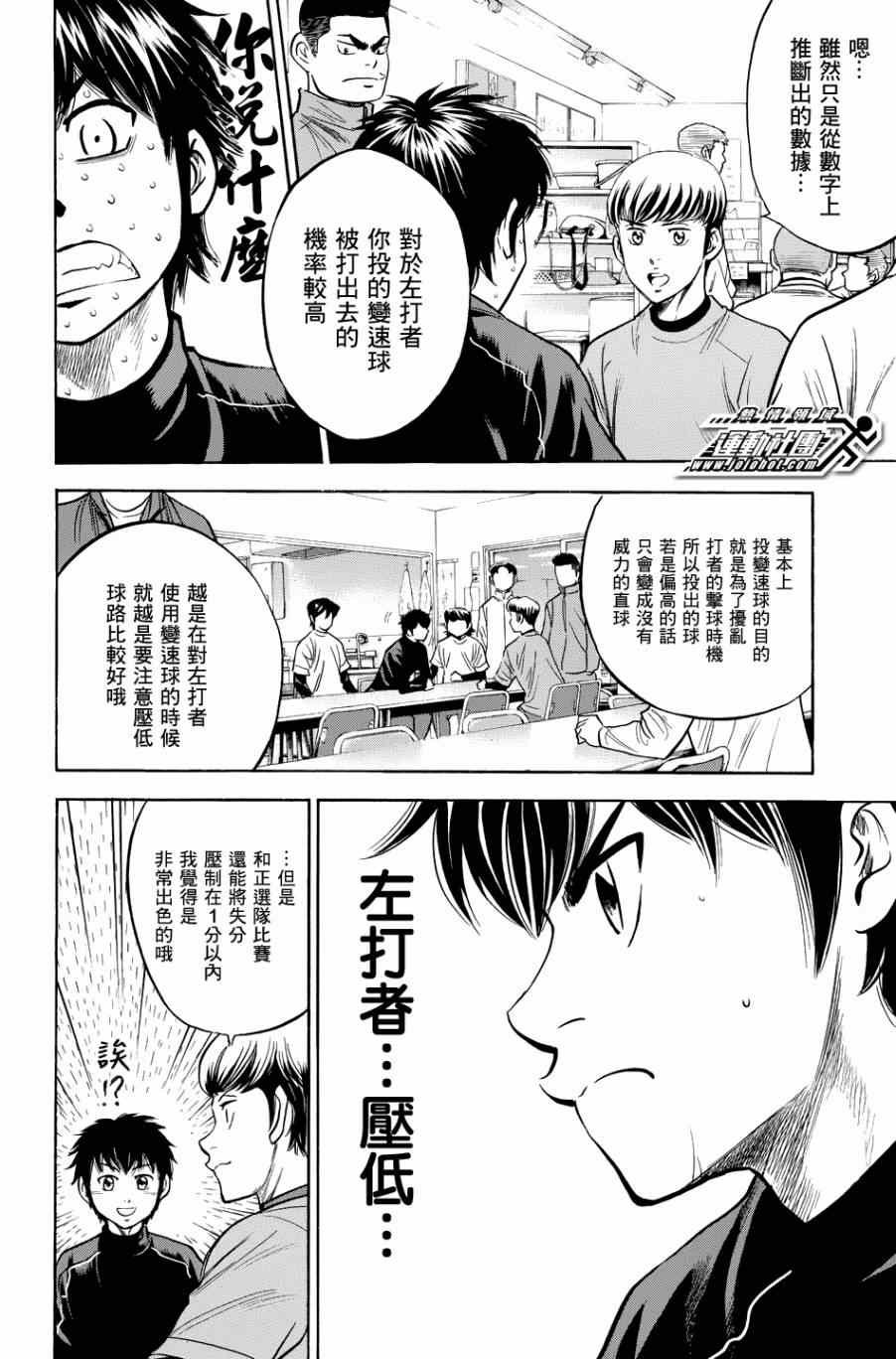 第326话