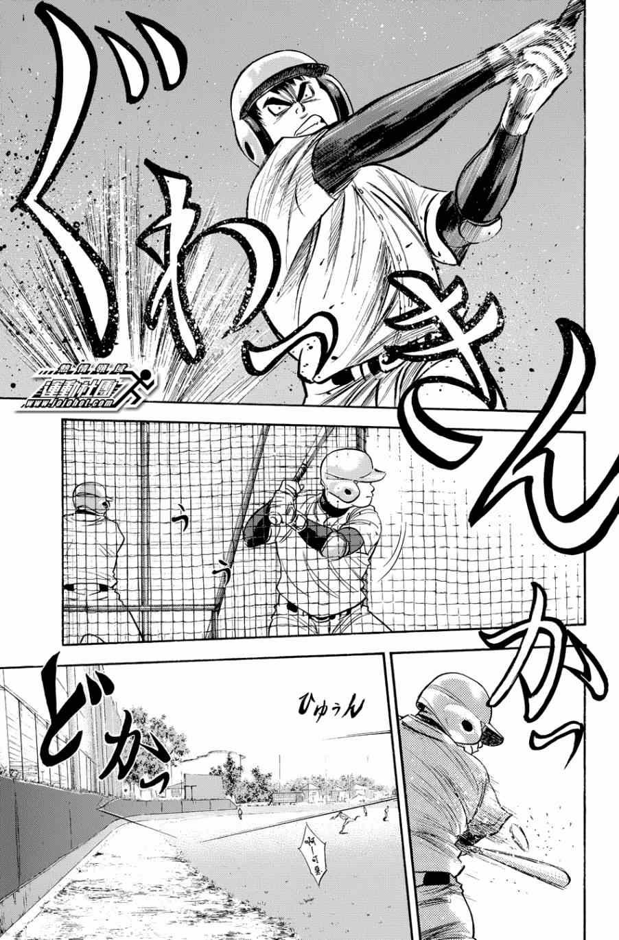 第327话
