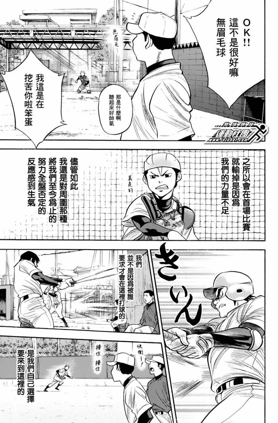 第327话